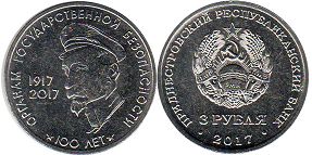 монета Приднестровье 3 рубля 2017