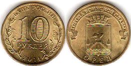 монета Российская Федерация 10 рублей 2011