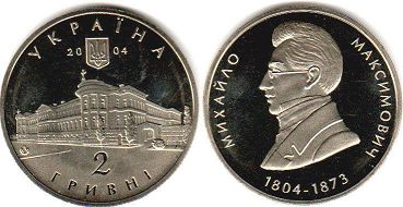 монета Украина 2 гривны 2004