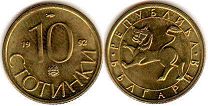 монета Болгария 10 стотинок 1992