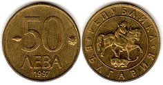 монета Болгария 50 левов 1997
