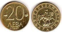 монета Болгария 20 левов 1997