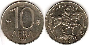 монета Болгария 10 левов 1992