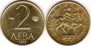 монета Болгария 2 левов 1992