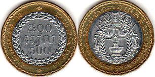 монета Камбоджа 500 риэлей 1994