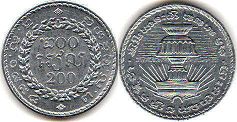 монета Камбоджа 200 риэлей 1994