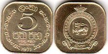 монета Цейлон 5 центов 1971