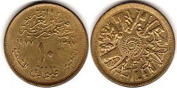 монета Египет 10 милльемов 1977