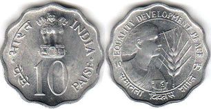 монета Индия 10 пайсов 1975