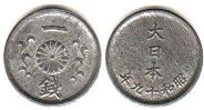 монета Япония 1 сен 1944