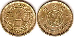 монета Япония 5 йен 1949
