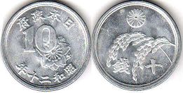 монета Япония 10 сен 1945