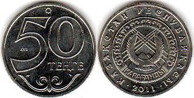 монета Казахстан 50 тенге 2011
