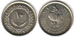 монета Ливия 10 дирхамов 1979