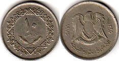 монета Ливия 10 дирхамов 1975