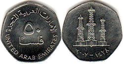 монета ОАЭ 50 филсов 2007