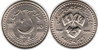 монета Пакистан 10 рупий 2009