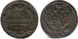 монета Россия 1 копейка 1824