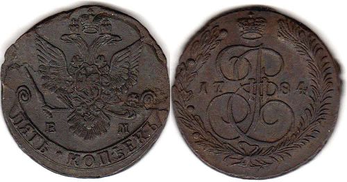 монета Россия 5 копеек 1784