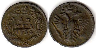 монета Россия деньга 1734