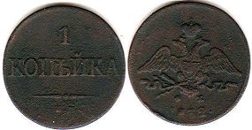 монета Россия 1 копейка 1832