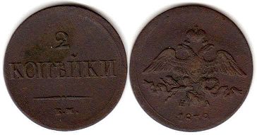 монета Россия 2 копейки 1838