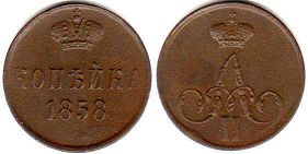монета Россия 1 копейка 1858