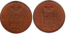 монета Россия денежка 1852