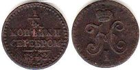 монета Россия 1/4 копейки 1842