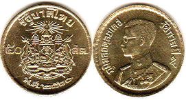 монета Таиланд 50 сатанг 1957