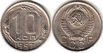 монета СССР 10 копеек 1957