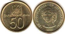 монета Югославия 50 пар 2000