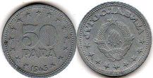монета Югославия 50 пар 1945