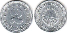 монета Югославия 2 динара 1953