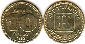 монета Югославия 10 динаров 1992