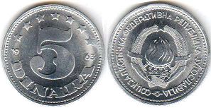 монета Югославия 5 динаров 1963
