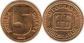 монета Югославия 5 динаров 1992