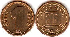 монета Югославия 1 динар 1992