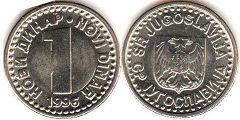 монета Югославия 1 новый динар 1996