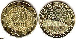 монета Армения 50 драм 2012