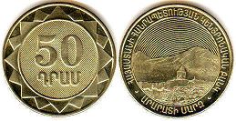 монета Армения 50 драм 2012