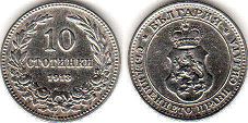 монета Болгария 10 стотинок 1913