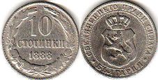 монета Болгария 10 стотинок 1888