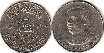 монета Ирак 250 филс 1980
