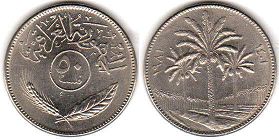 монета Ирак 50 филс 1981