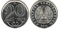 монета Казахстан 20 тенге 2012