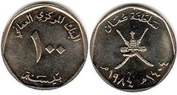 монета Оман 100 байз 1984
