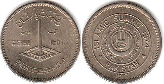 монета Пакистан 1 рупия 1977