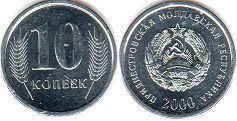 монета Приднестровье 10 копеек 2000