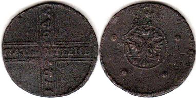 монета Россия 5 копеек 1727
